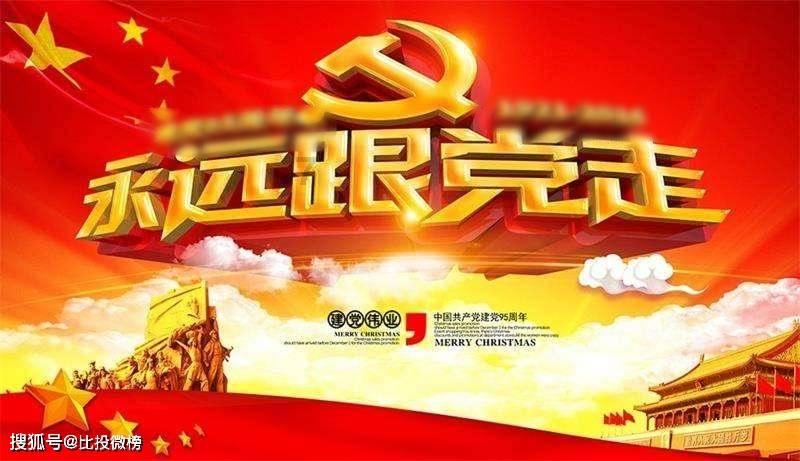 国内明星和科学家哪个地位更高？
