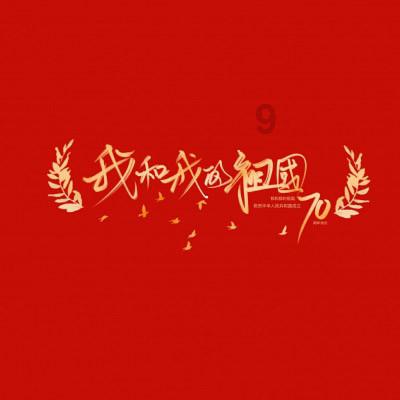 西餐厅的“水晶葡萄”可以吃吗？看起来就像装饰品，了解完涨见识